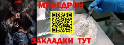 скорость mdpv Рузаевка