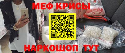 марки nbome Рыбинск