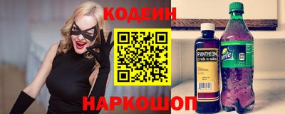 марки nbome Рыбинск