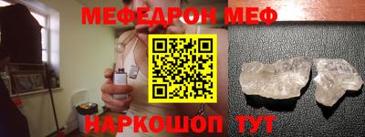 скорость mdpv Рузаевка