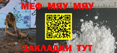 марки nbome Рыбинск