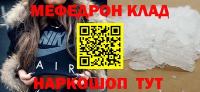 марки nbome Рыбинск