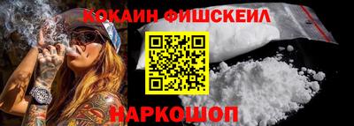 марки nbome Рыбинск