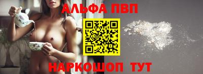 марки nbome Рыбинск