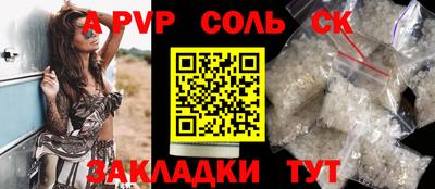скорость mdpv Рузаевка