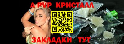марки nbome Рыбинск