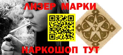 марки nbome Рыбинск