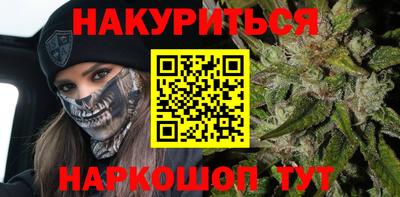 марки nbome Рыбинск