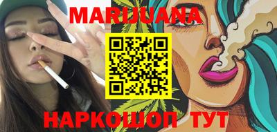 марки nbome Рыбинск
