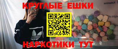 марки lsd Рязань