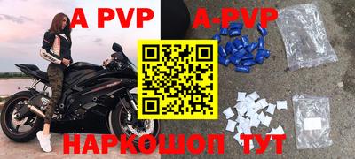 марки nbome Рыбинск