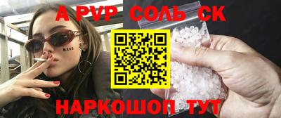 марки lsd Рязань