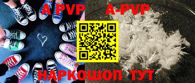 скорость mdpv Рузаевка