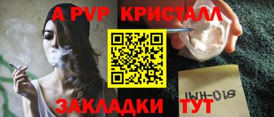 скорость mdpv Рузаевка
