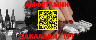марки nbome Рыбинск