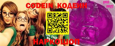 марки nbome Рыбинск