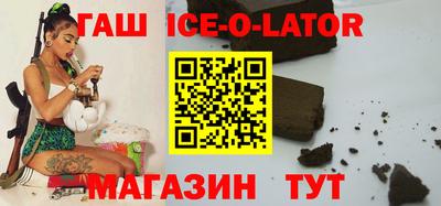 марки nbome Рыбинск