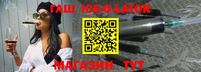 марки nbome Рыбинск