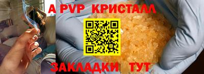 марки lsd Рязань
