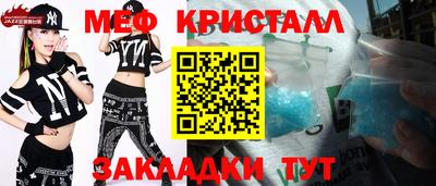 марки nbome Рыбинск
