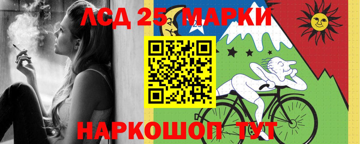 ЛСД экстази ecstasy  Вход с VPN  LSD-25 экстази ecstasy  Прокопьевск 