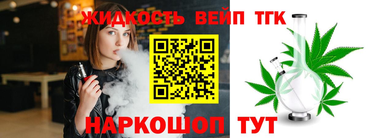 Дистиллят ТГК концентрат Прокопьевск