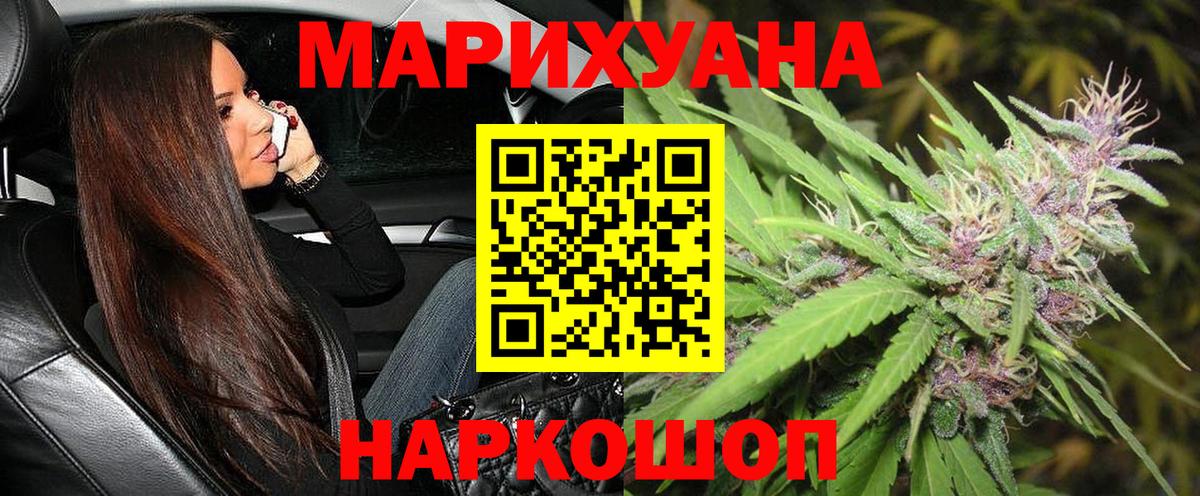 Бошки марихуана AK-47  Вход с VPN  Прокопьевск  Бошки Шишки планчик  Бошки марихуана OG Kush 