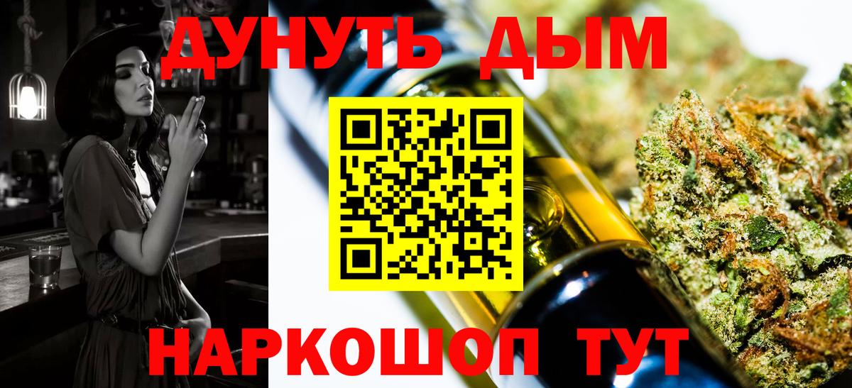 Бошки марихуана марихуана Прокопьевск